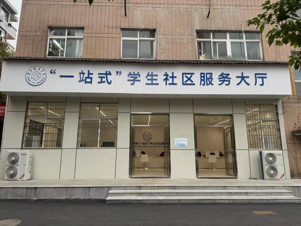 大厅正面照