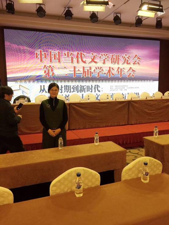 傅建安经理年会.jpg
